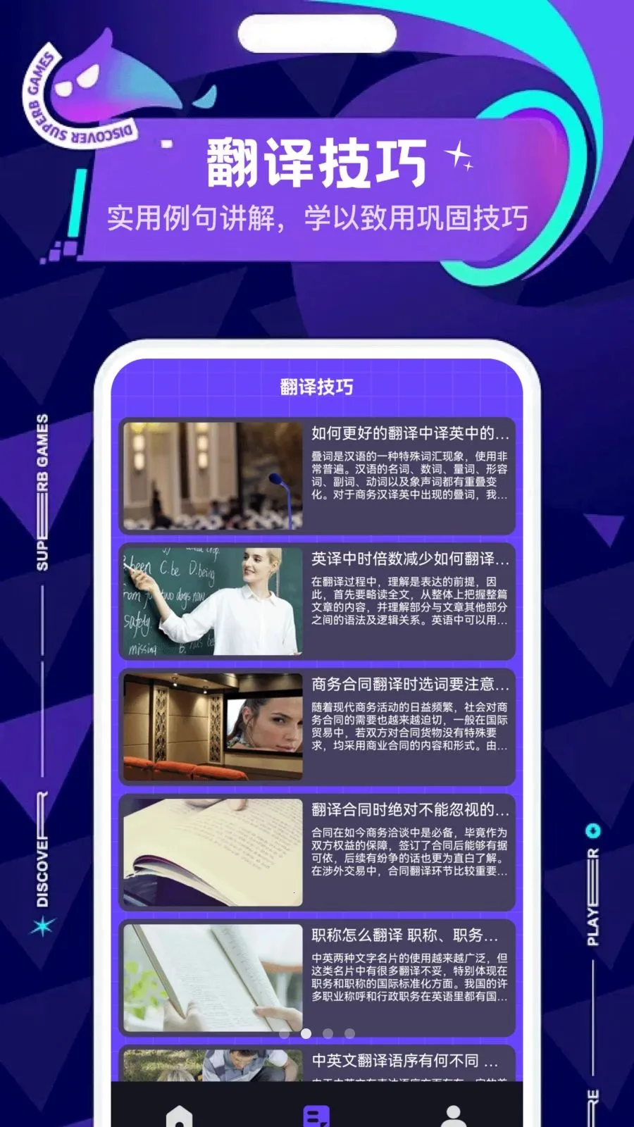 ��Ȥ��(�����¼��ѯ)v1.1 �ٷ�����