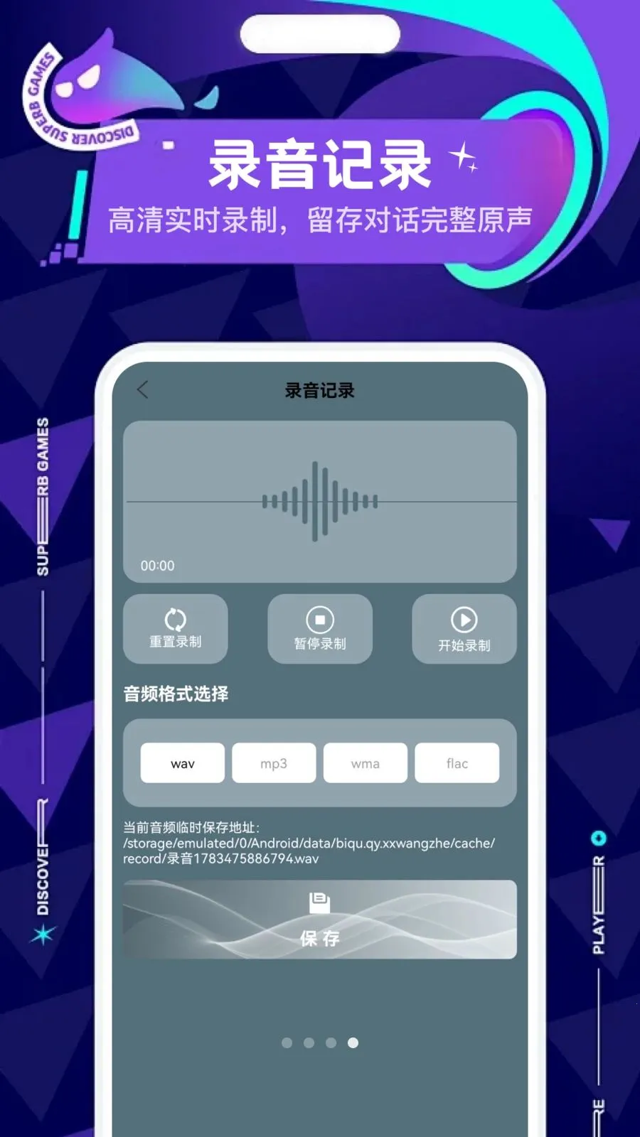 ��Ȥ��(�����¼��ѯ)v1.1 �ٷ�����