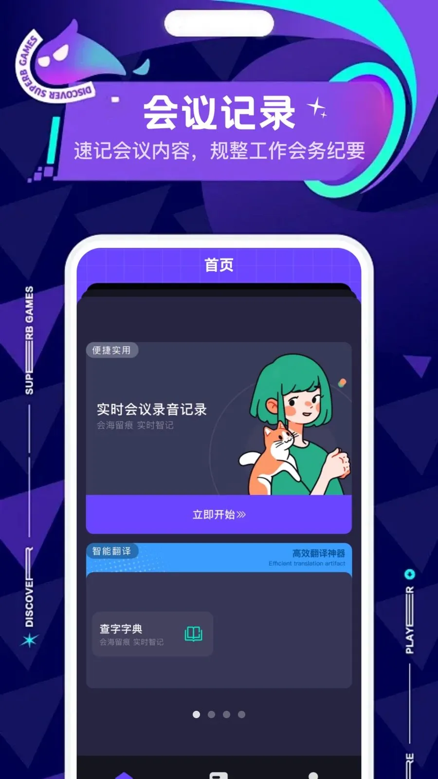 ��Ȥ��(�����¼��ѯ)v1.1 �ٷ�����