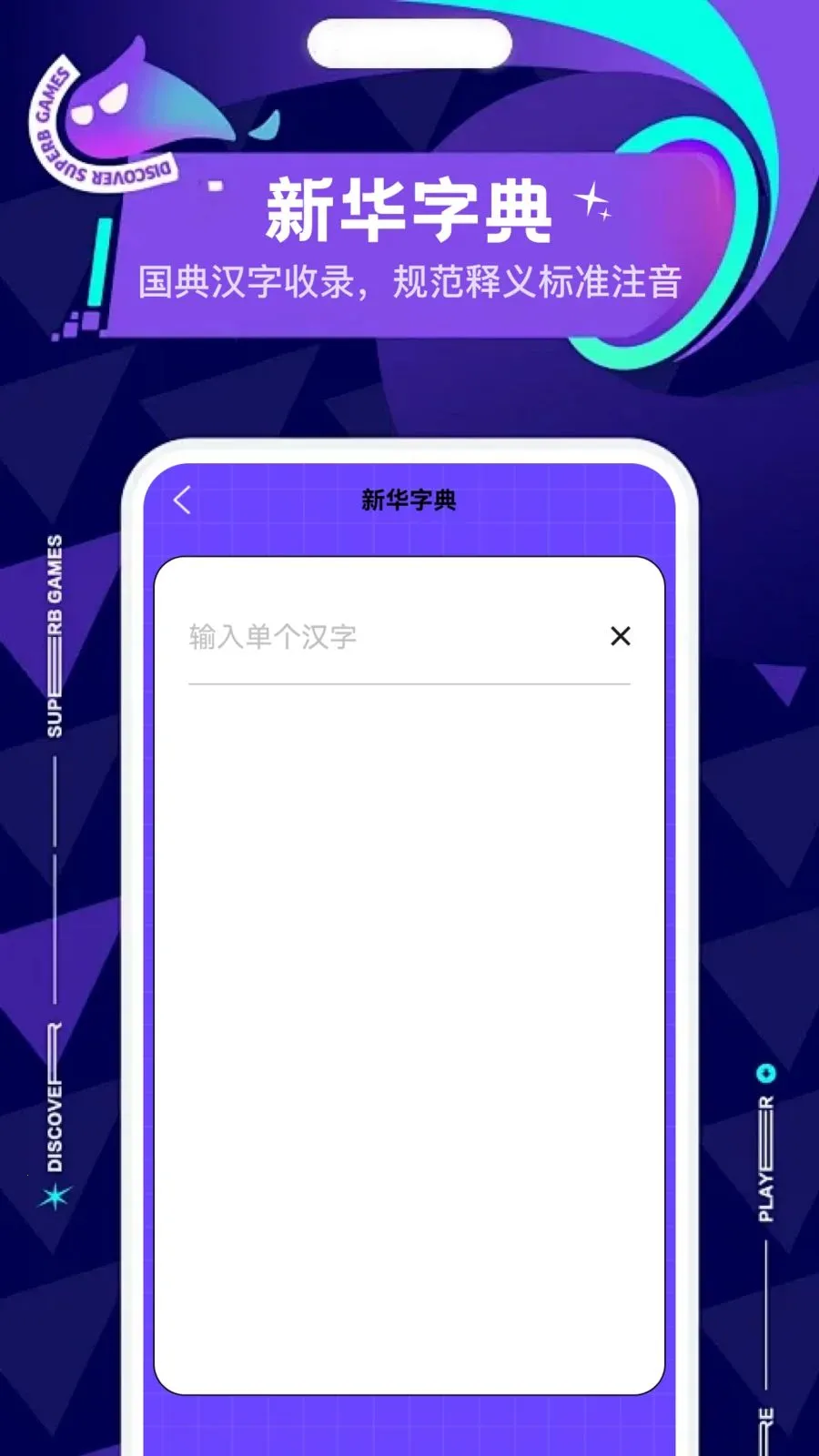 ��Ȥ��(�����¼��ѯ)v1.1 �ٷ�����