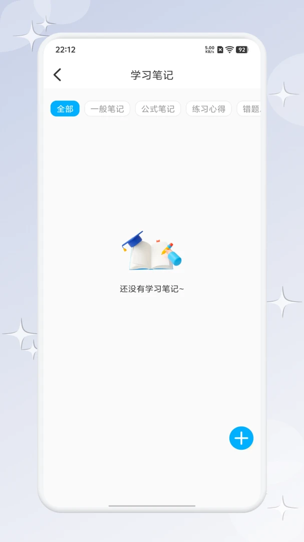 ������ѧ����(��ѧ��ѧ����)v1.3 ��׿��
