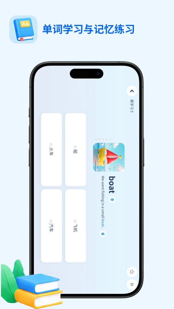 �ù�ȤѧӢ�ﰲ׿���ֻ���v1.0.27 ��׿��