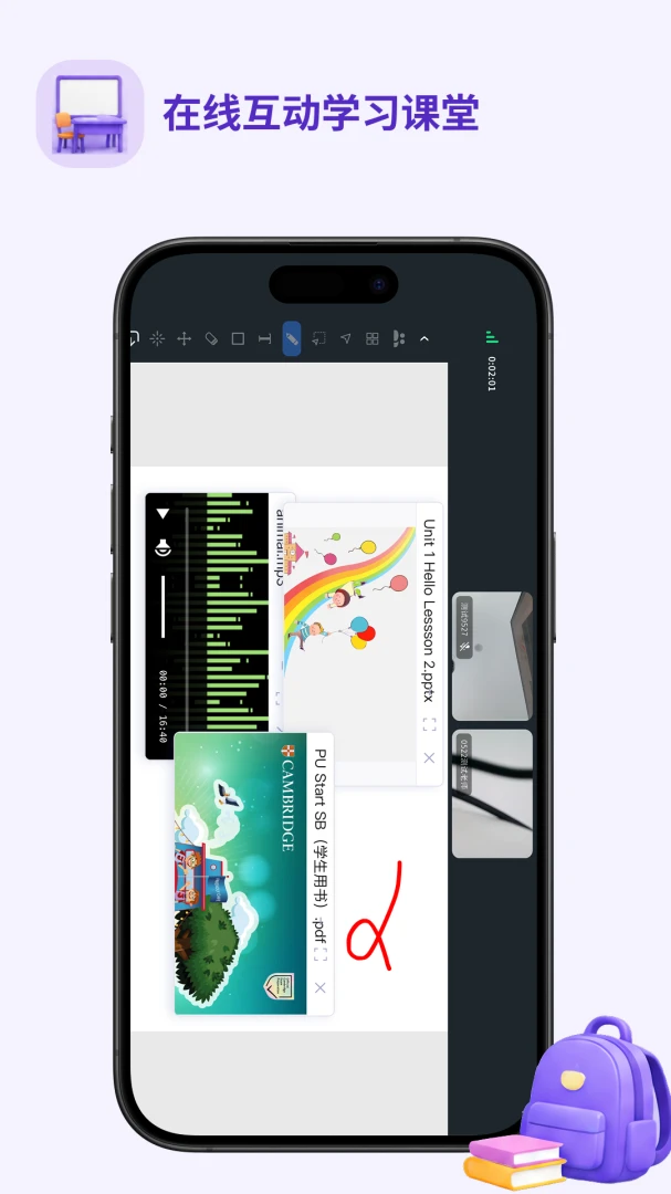 �ù�ȤѧӢ�ﰲ׿���ֻ���v1.0.27 ��׿��