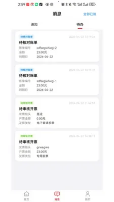 ���ֶ��̻���(���ҵ�����)v1.0.6 �ٷ�����