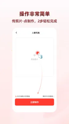 ������(AI��Ƭ����)v1.1.8 �ٷ�����
