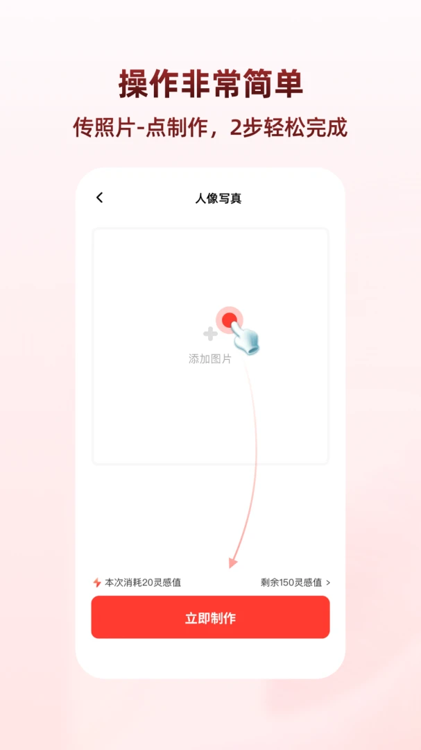 ������(AI��Ƭ����)v1.1.8 �ٷ�����
