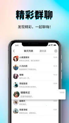 �㳧�罻����ƽ̨(ȫ���罻ƽ̨)v1.0.3 ��Ѱ�