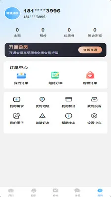 ������2026���°汾v2.7.0 ��Ѱ�