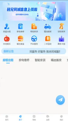 ������2026���°汾v2.7.0 ��Ѱ�