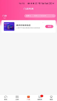 ���¹��������ֻ���v1.1.1 ��׿��
