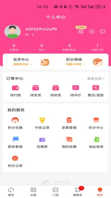 ���¹��������ֻ���v1.1.1 ��׿��