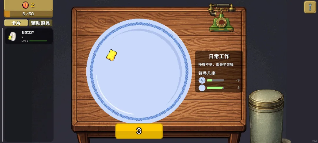 �����ֹ�(ģ��ι�����Ϸ)v2.0 �ֻ���