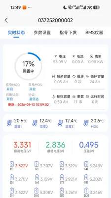 ֪����(����豸����)v1.4.3 �ٷ�����