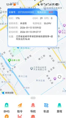 ֪����(����豸����)v1.4.3 �ٷ�����