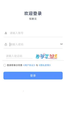 ֪����(����豸����)v1.4.3 �ٷ�����