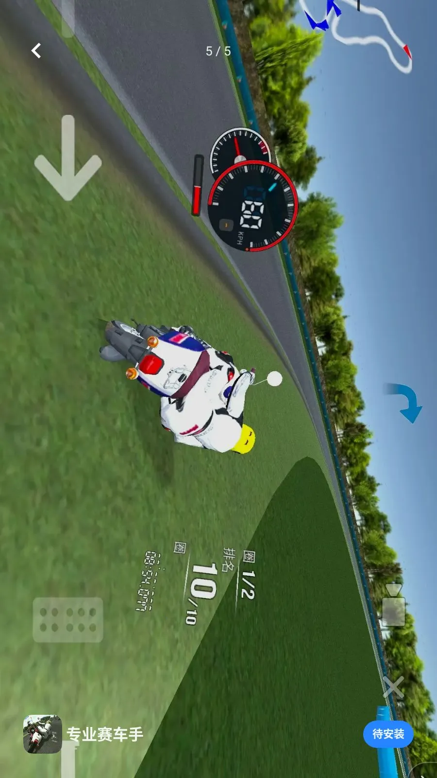 רҵ������(Ħ�м�ʻ��Ϸ)v1.0 �ֻ���