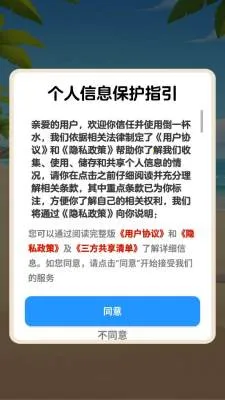 ��һ��ˮ2026���°汾v1.3 �ֻ���