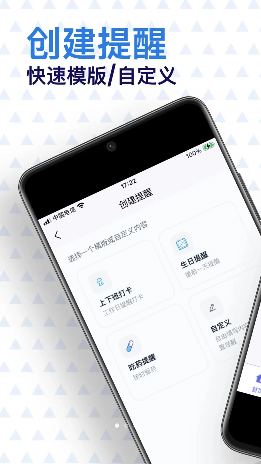 ���Ѵ�ʦ2026�ٷ����°汾v1.0.2 ��׿��