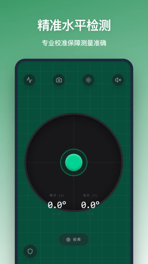 ƽ���������ֻ���v1.3.0 �ٷ�����