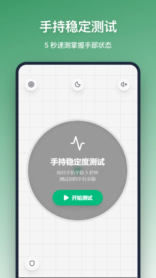 ƽ���������ֻ���v1.3.0 �ٷ�����