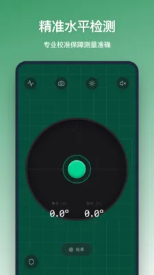 ƽ���������ֻ���v1.3.0 �ٷ�����