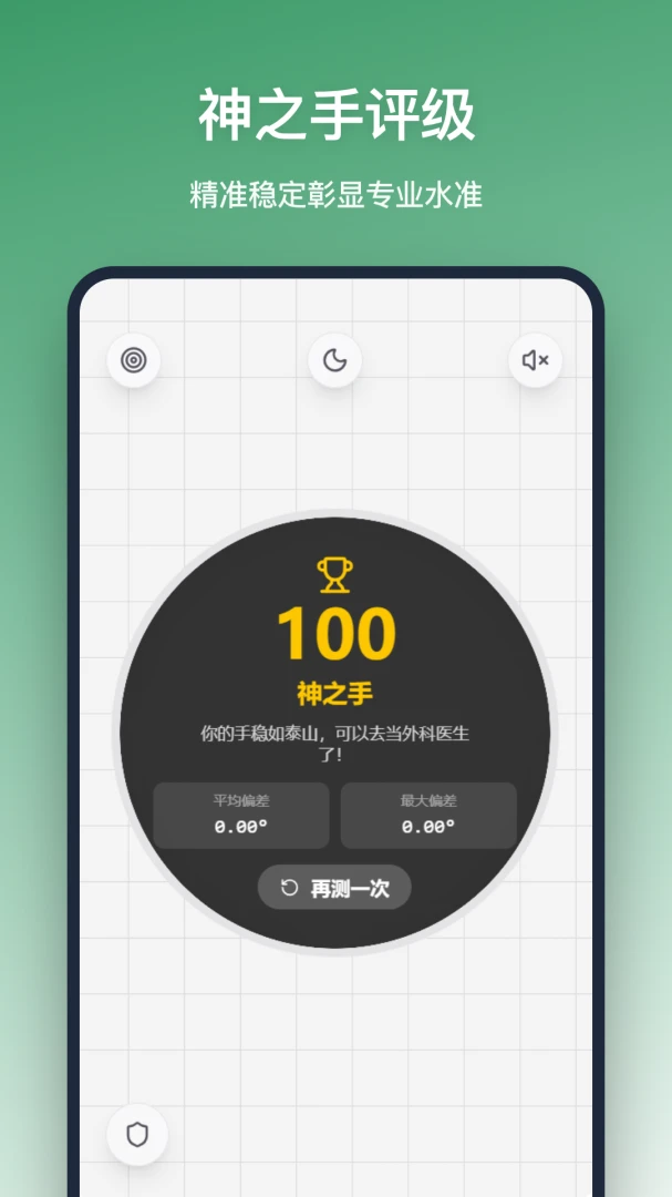 ƽ���������ֻ���v1.3.0 �ٷ�����