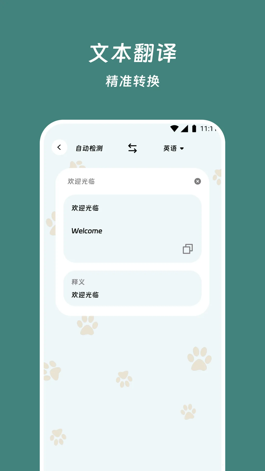 ���׷���վ(�ı����빤��)v3.7.0 �ٷ�����