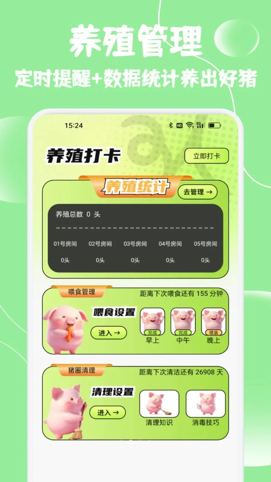 С����ѡ����(������������)v1.2 ��Ѱ�