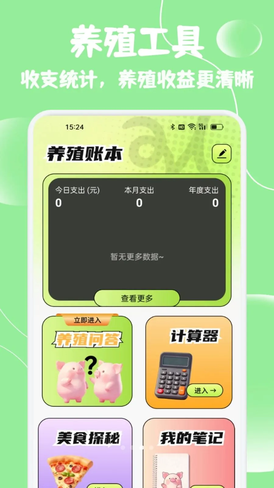 С����ѡ����(������������)v1.2 ��Ѱ�