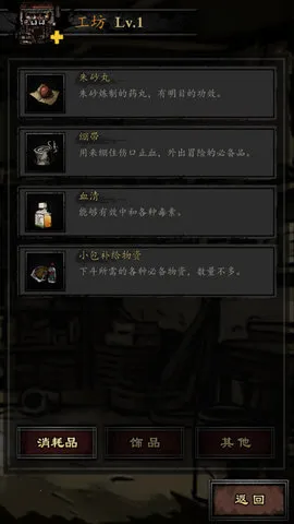 ��Ĺ����¼2026���°汾v1.0 �ֻ���