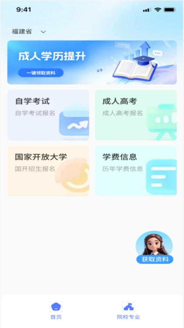 ��˽��AI���������ֻ���v1.0.0 ��Ѱ�