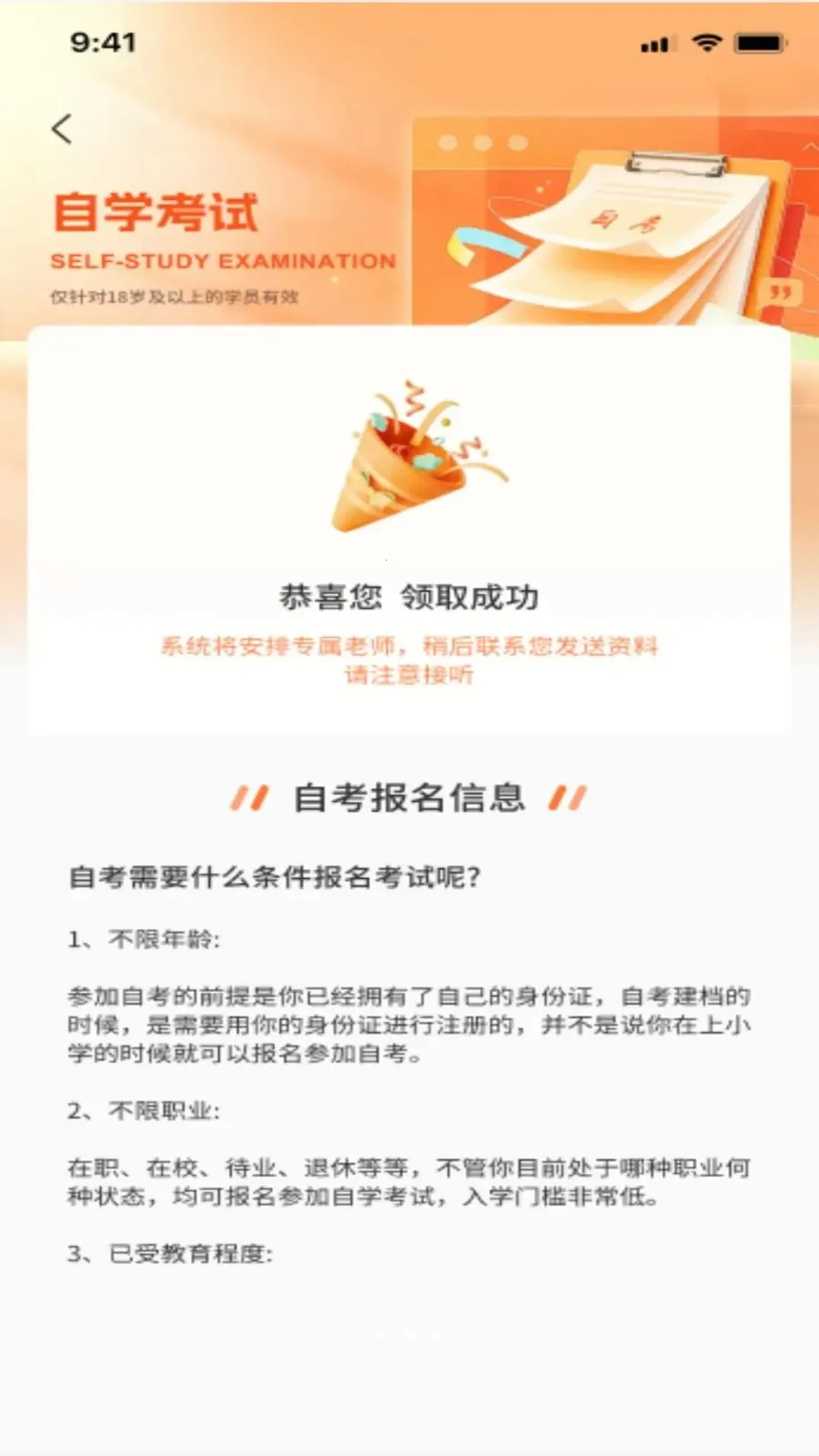 ��˽��AI���������ֻ���v1.0.0 ��Ѱ�