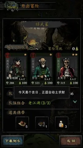 ��Ĺ����¼2026���°汾v1.0 �ֻ���