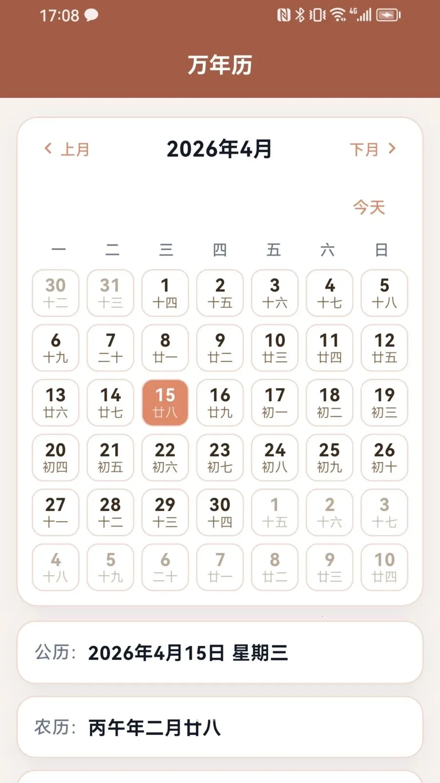 ������2026�ٷ����°汾v1.0.2 �ֻ���