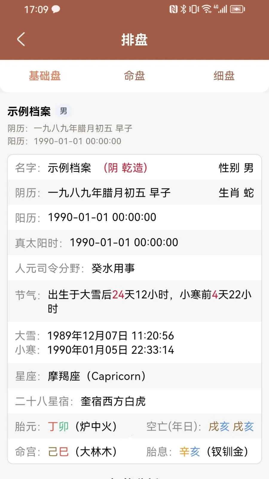 ������2026�ٷ����°汾v1.0.2 �ֻ���