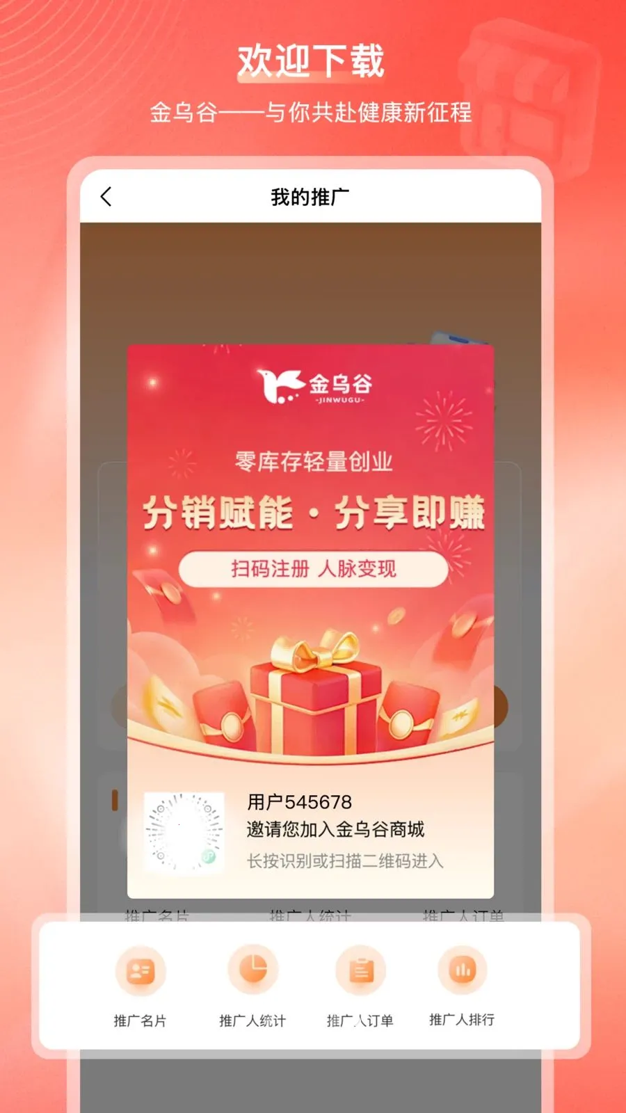 ���ڹ��̳�(�Ҹ��������վ)v2.1.2 �ٷ�����