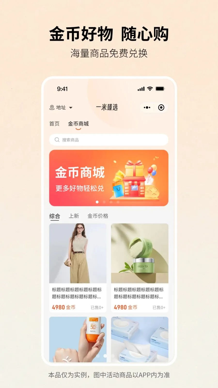 һ����ѡ(��̬����Ӧ��)v1.1.0 ��Ѱ�