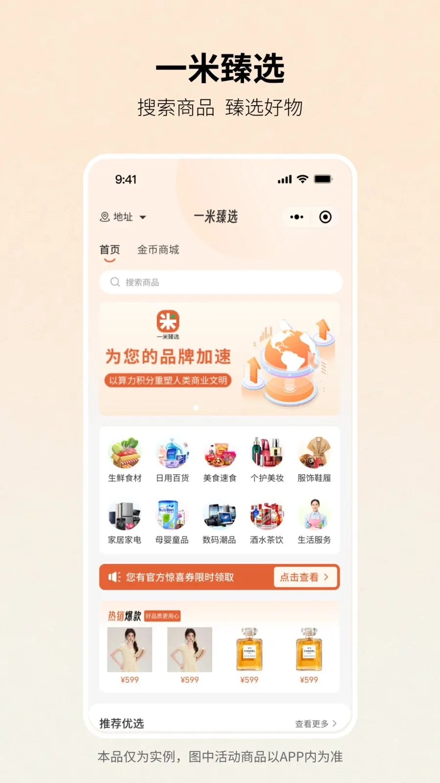 һ����ѡ(��̬����Ӧ��)v1.1.0 ��Ѱ�