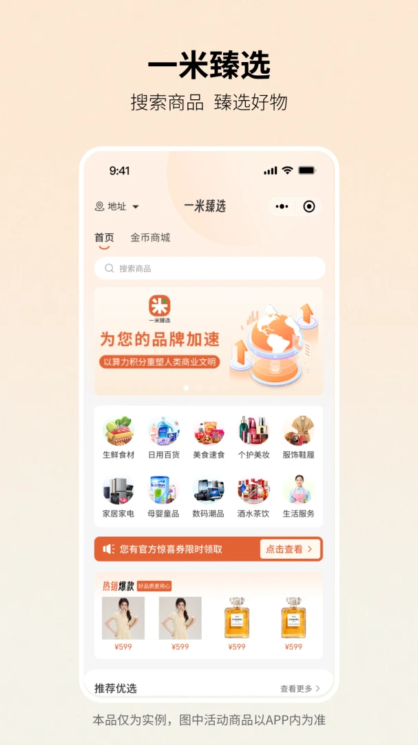 һ����ѡ(��̬����Ӧ��)v1.1.0 ��Ѱ�