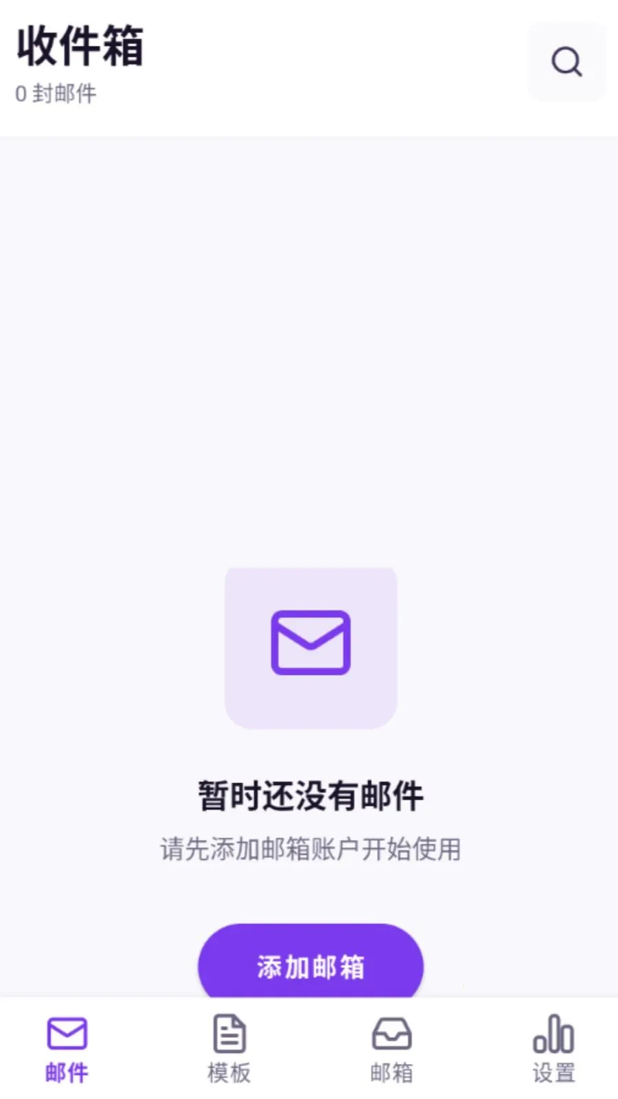 ���������ʦ2026���°汾v5.0 �ٷ�����