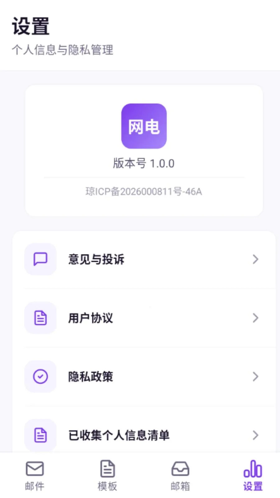 ���������ʦ2026���°汾v5.0 �ٷ�����