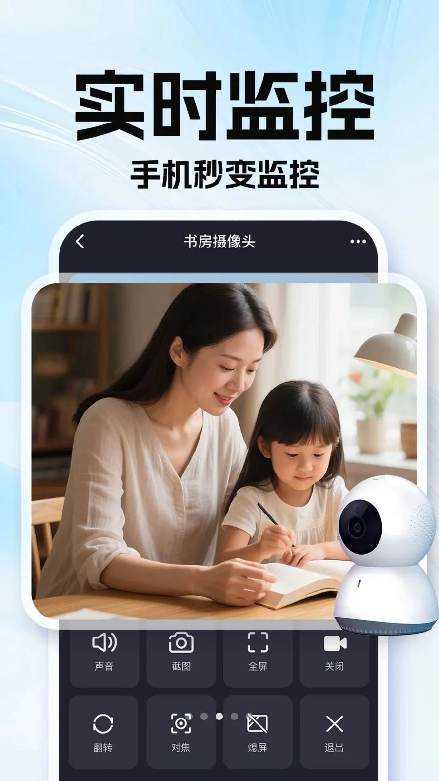 �ϼ��׿��Ҽ��2026�ٷ����°汾v1.0.1 ��׿��