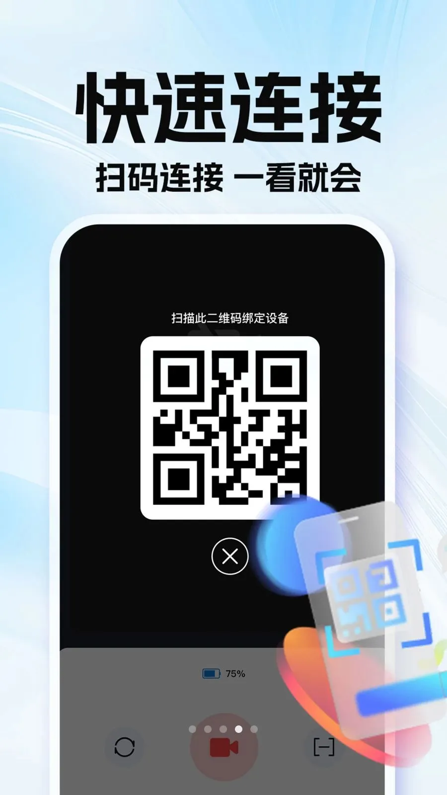 �ϼ��׿��Ҽ��2026�ٷ����°汾v1.0.1 ��׿��
