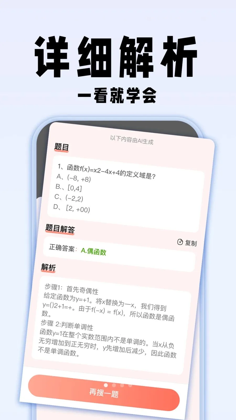 �������ҵ�������ֻ���v1.0.1 �ֻ���