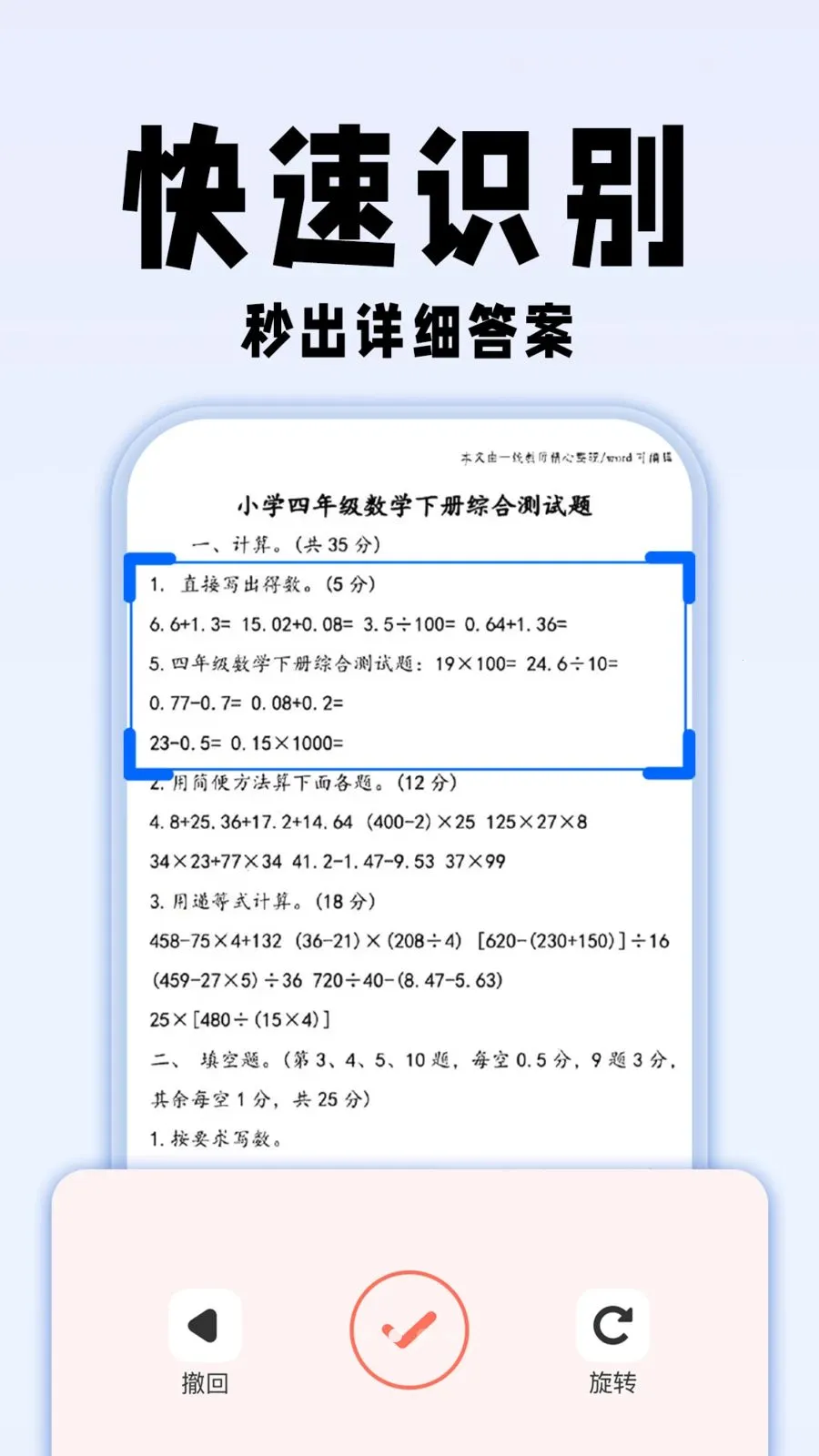 �������ҵ�������ֻ���v1.0.1 �ֻ���