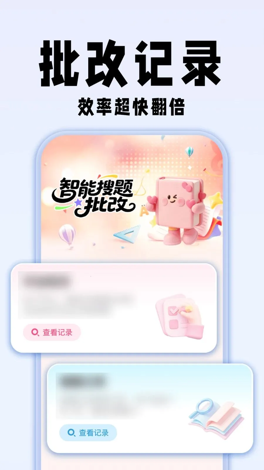 �������ҵ�������ֻ���v1.0.1 �ֻ���