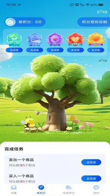 ת�ֶ�������(���ý���ƽ̨)v1.0.2 ��Ѱ�