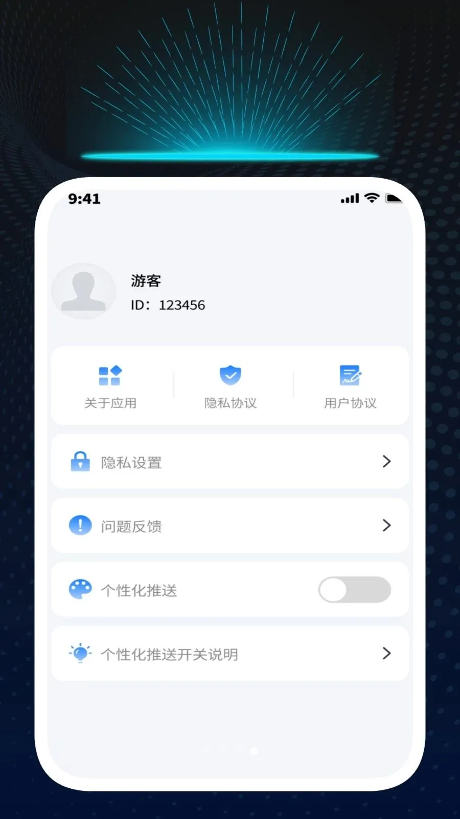 Ѹ��ʶ�Ĺܼ�(�๦��ʶ�𹤾�)v1.0.1 ��׿��