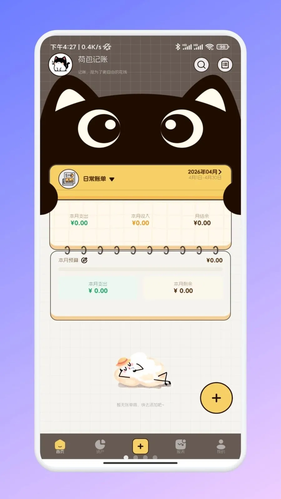 �ι���ѡ�ʼ�(���Ѽ��˹���)v1.2 �ٷ�����