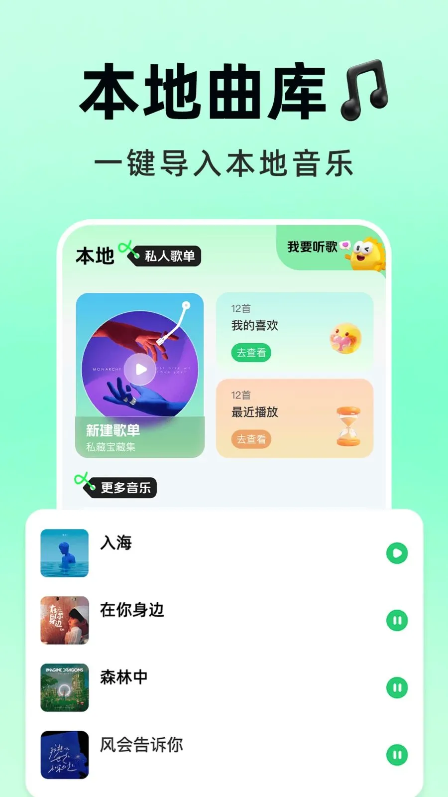 �������Ѳ�2026�ٷ����°汾v1.0.1 ��׿��